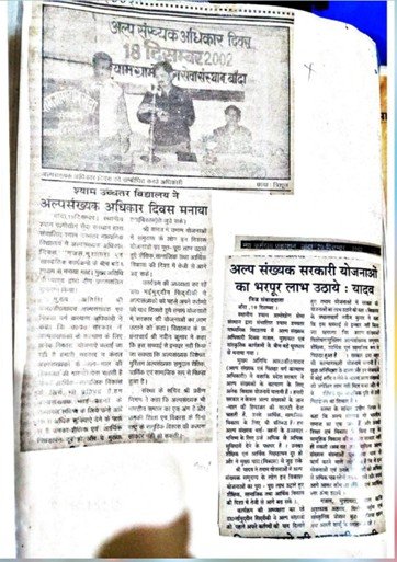 NGO Working